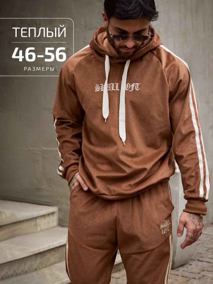 Спортивный костюм мужской теплый на флисе - фото 1