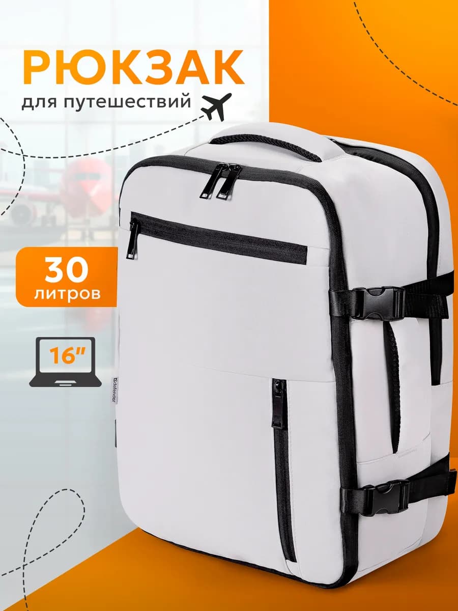 Сумка рюкзак трансформер для ноутбука 17"