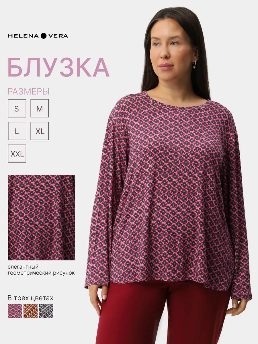 Блузка нарядная больших размеров праздничная