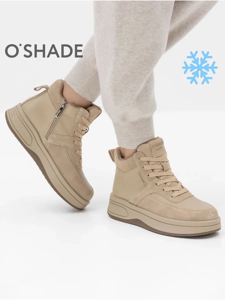 Ботинки женские зимние бежевые