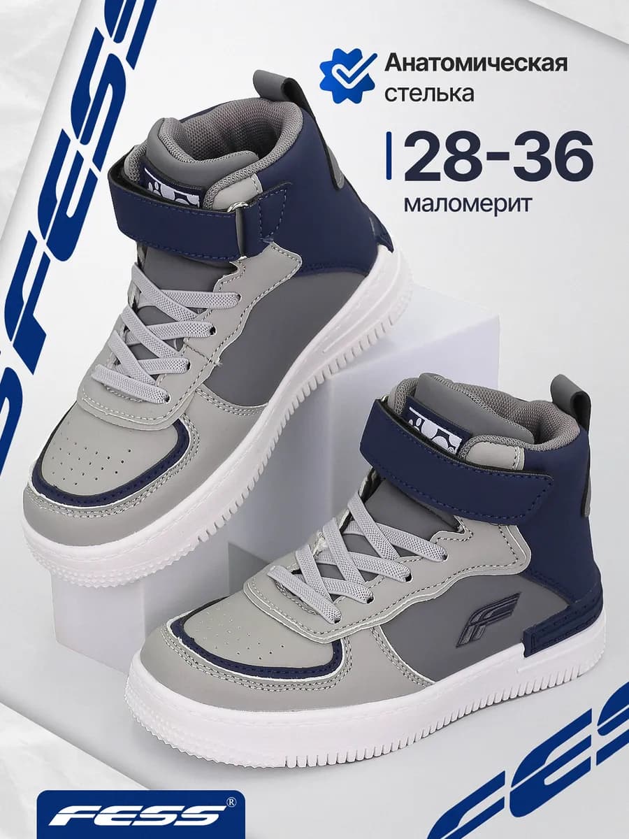 Ботинки демисезонные кроссовки