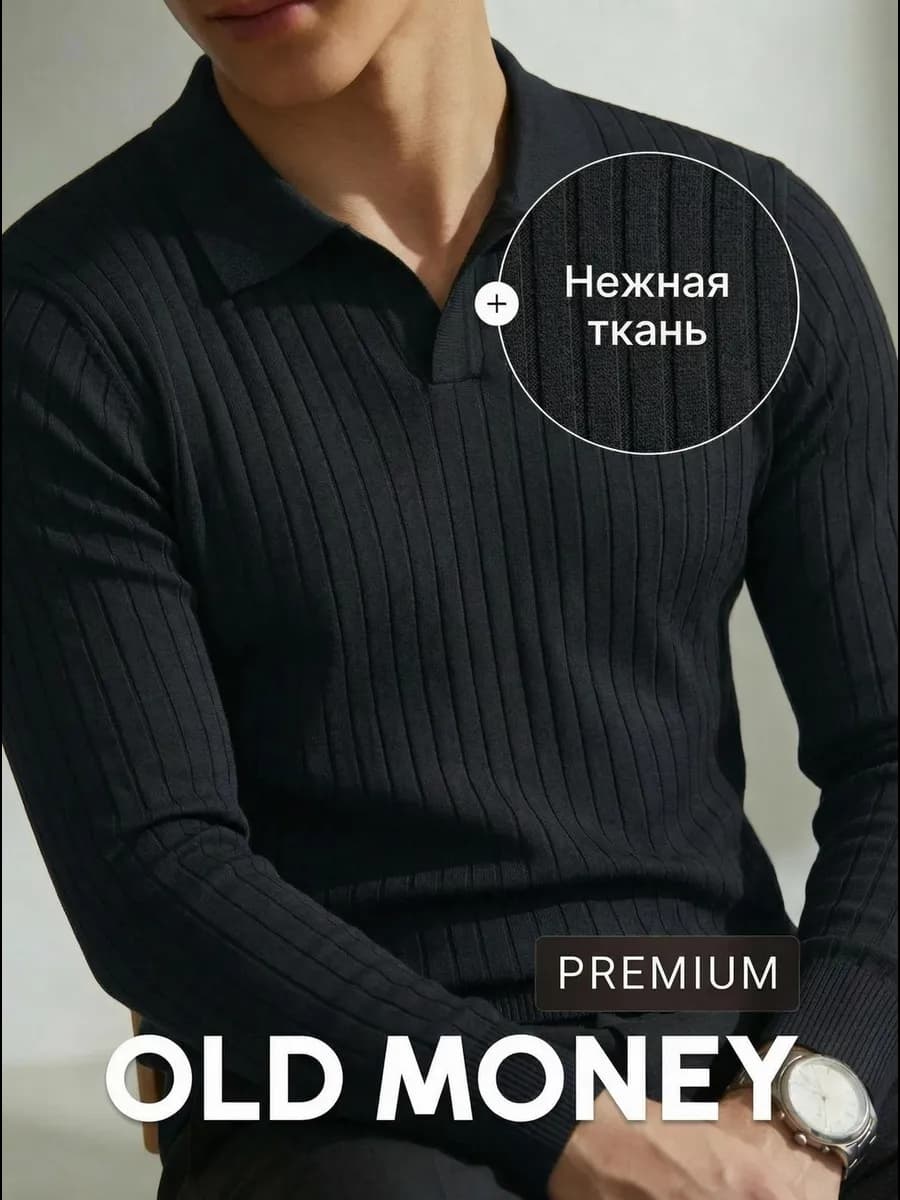 Футболка поло с длинным рукавом old money