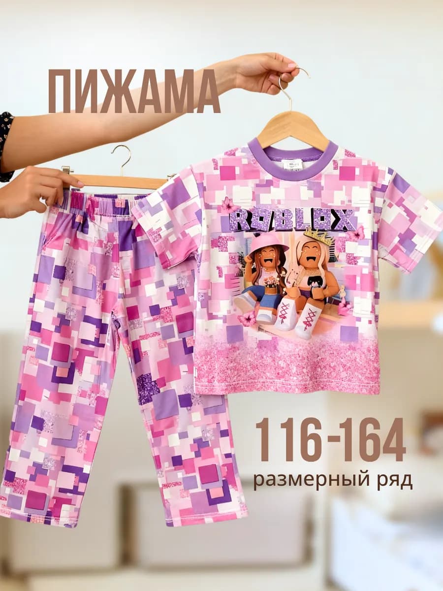 Пижама со штанами и футболкой с принтом