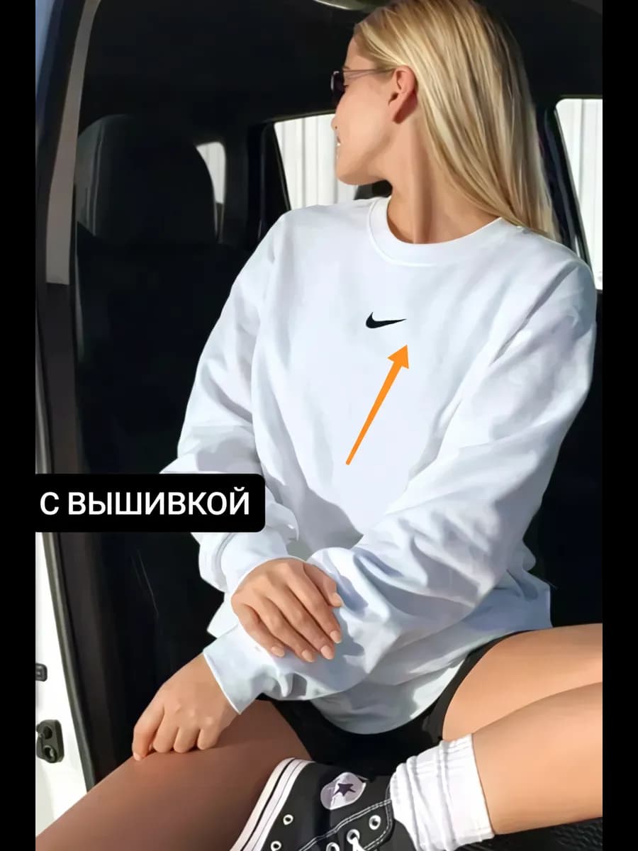 Свитшот оверсайз с вышивкой