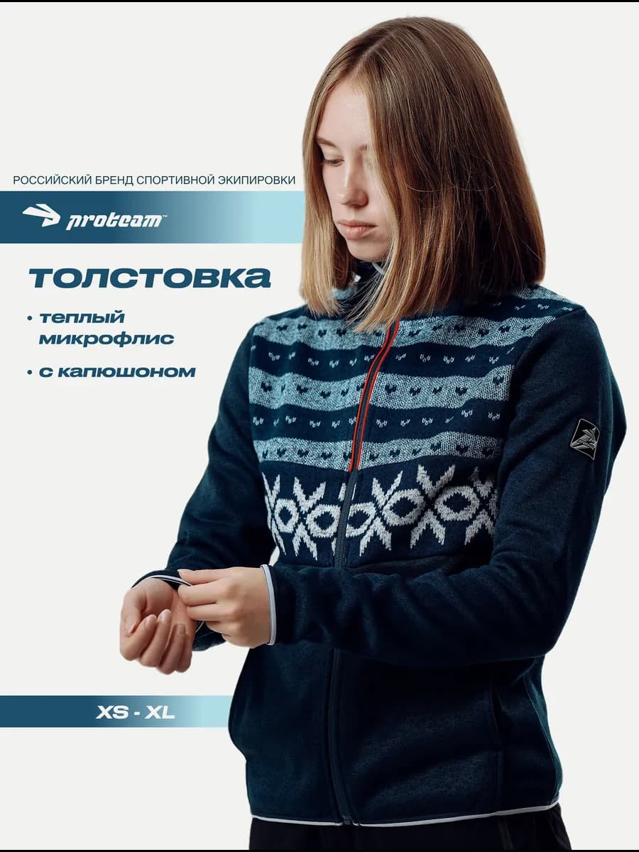 Толстовка на флисе с капюшоном на молнии