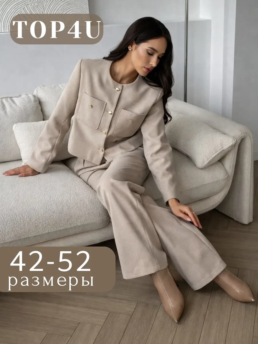 Брючный костюм офисный деловой с пиджаком