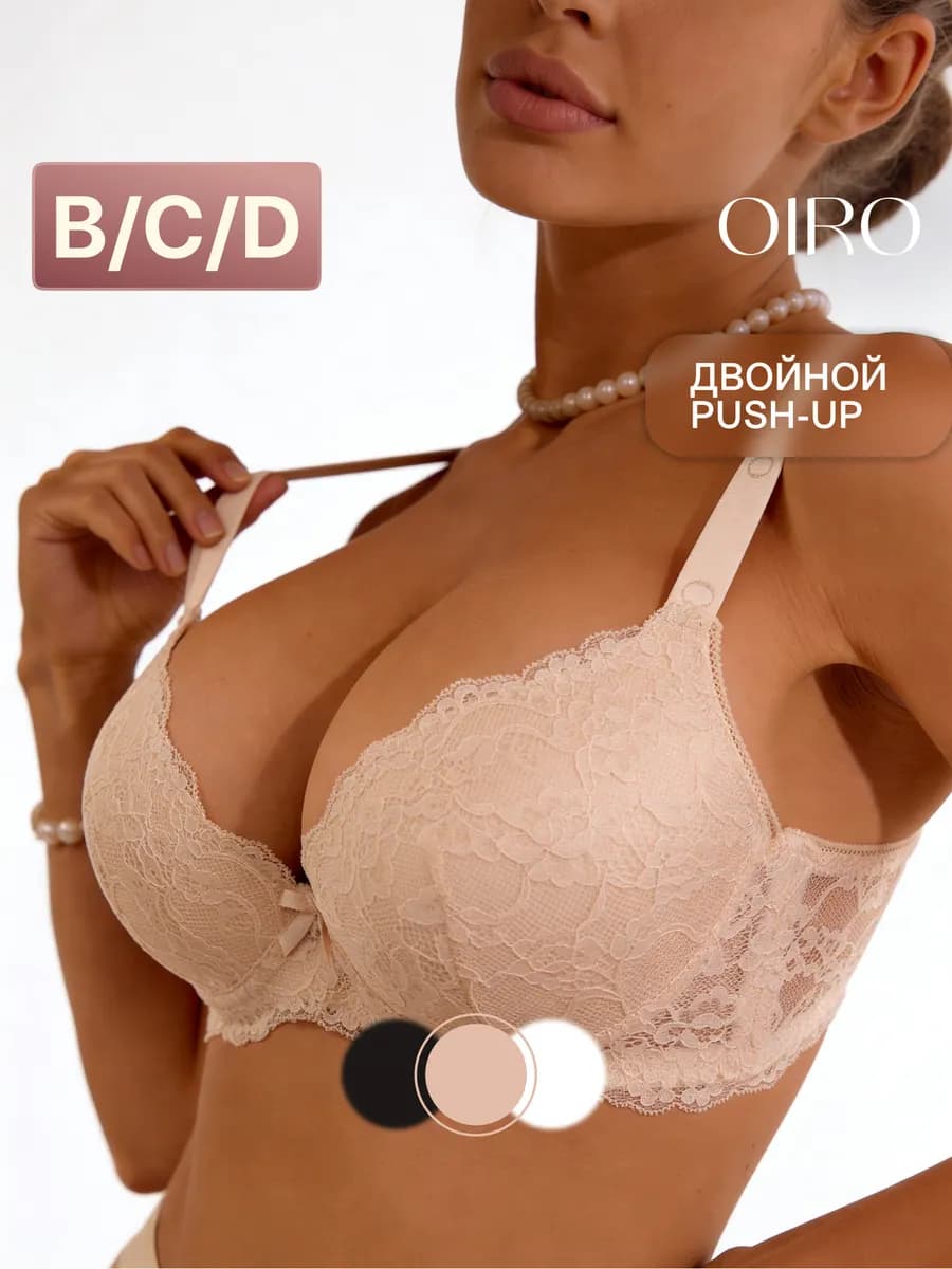 Бюстгальтер кружевной