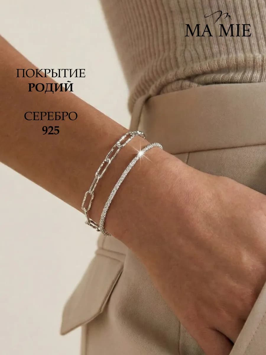 Браслет женский тонкий на руку