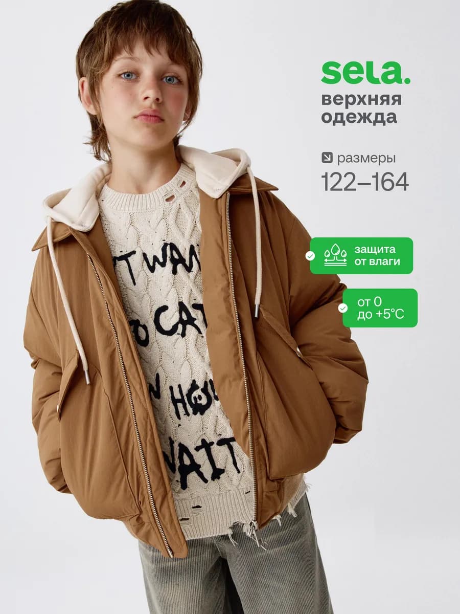 Бомбер оверсайз с трикотажным капюшоном