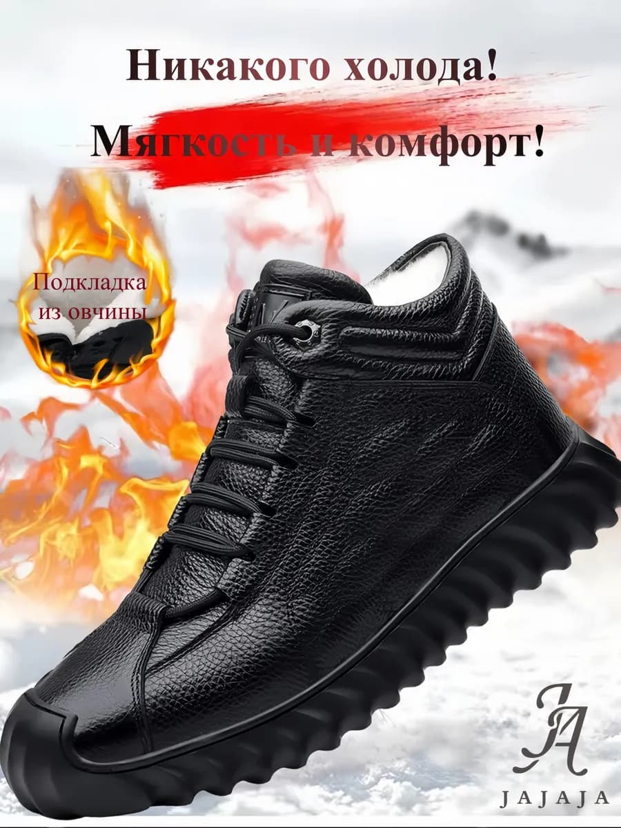 Полуботинки