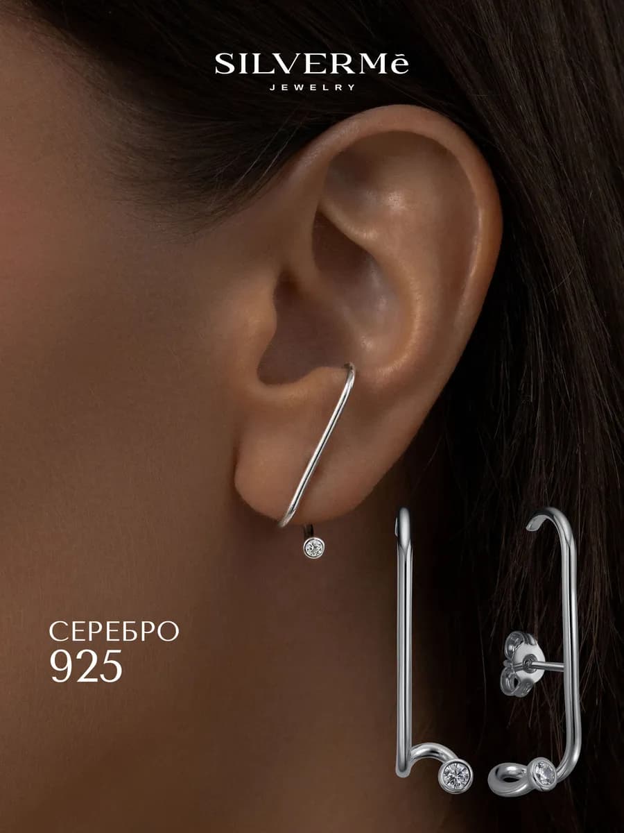 Серьги серебряные гвоздики скобы с камнями серебро 925