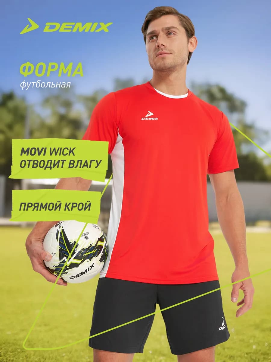 Футболка