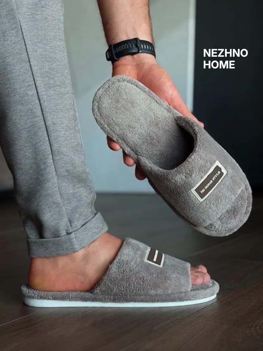 Тапочки домашние