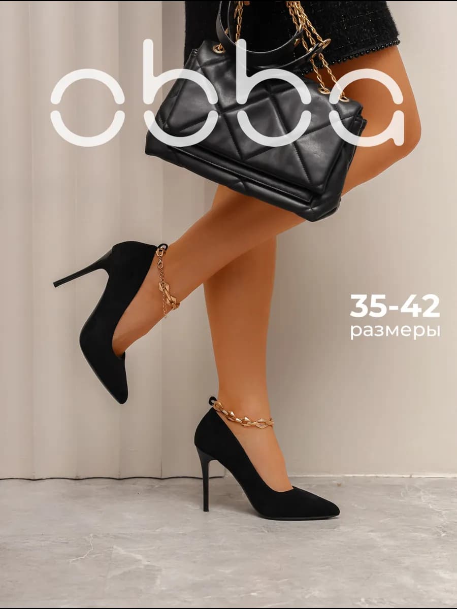 Туфли лодочки на шпильке - фото 1