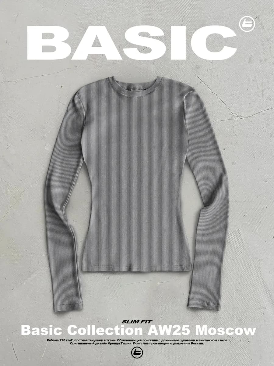 Базовый облегающий лонгслив скимс