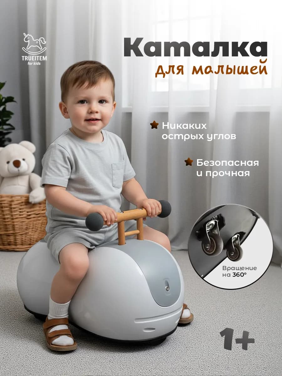 Детская каталка машина толокар пушкар с резиновыми колесами