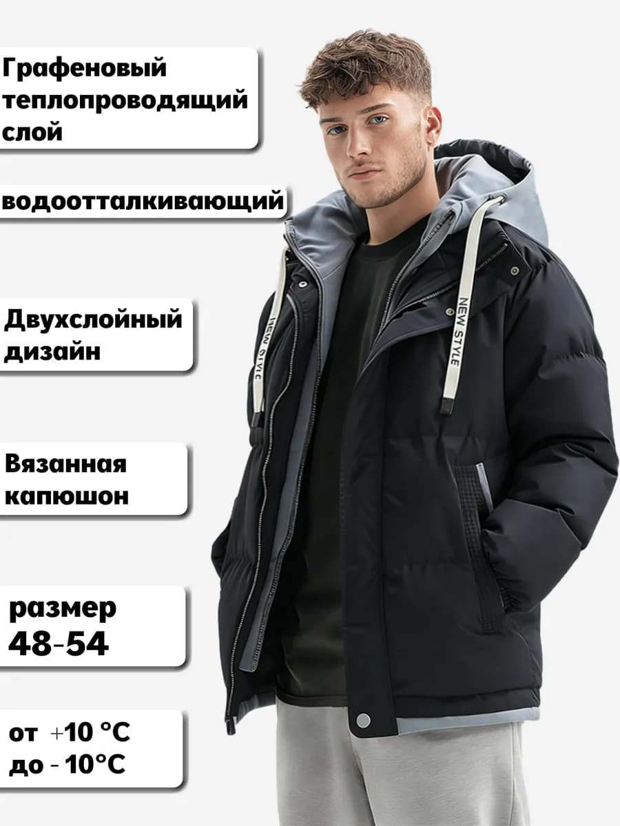 Осенняя Зима теплая куртка-пальто