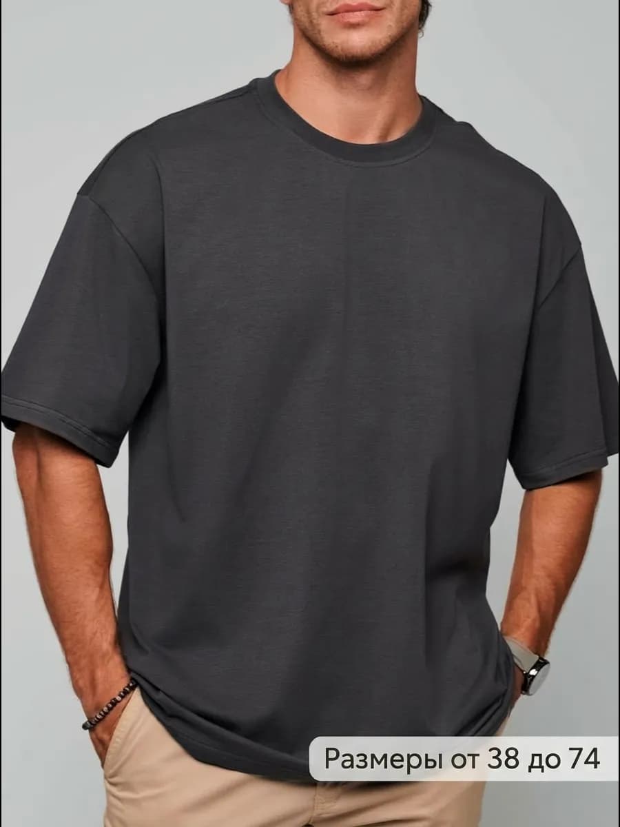 Футболка широкая оверсайз серая плотная хлопок с лайкрой