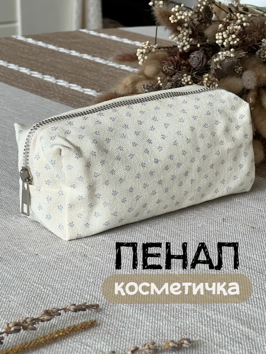 пенал корейский в цветочек