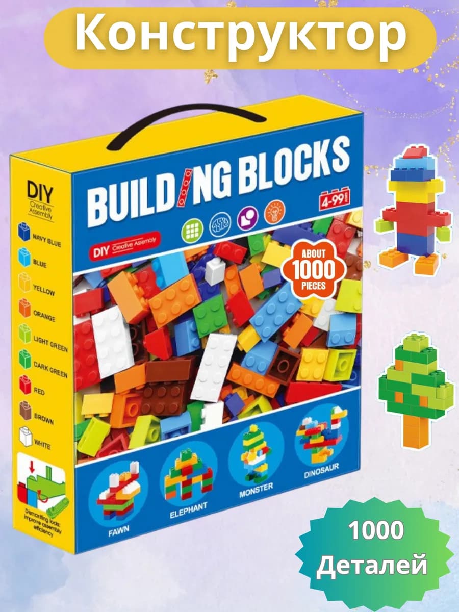Лего классик конструктор LEGO Classic