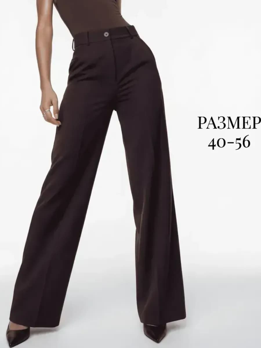 Брюки палаццо классические без защипов