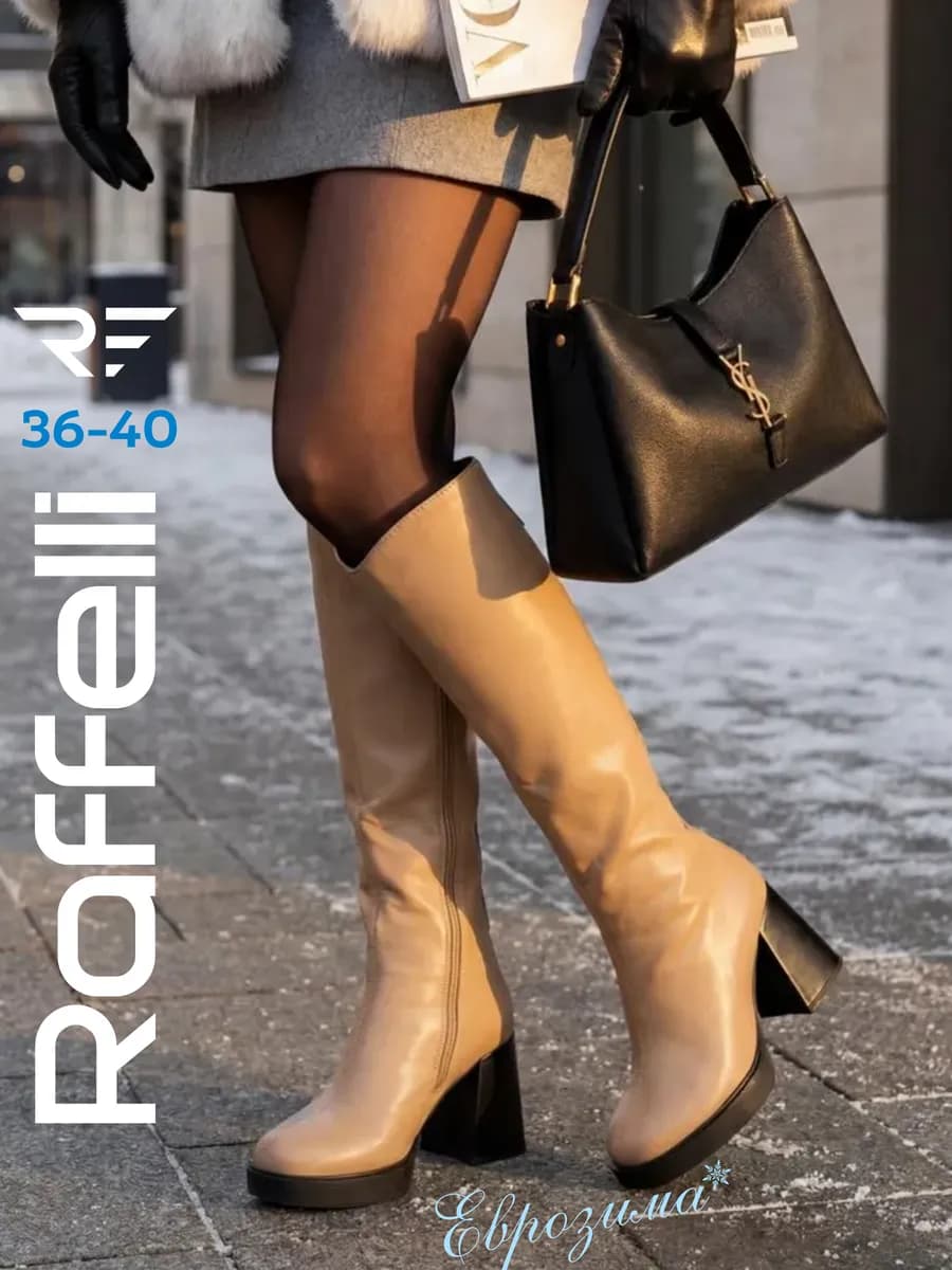 Сапоги на каблуке еврозима