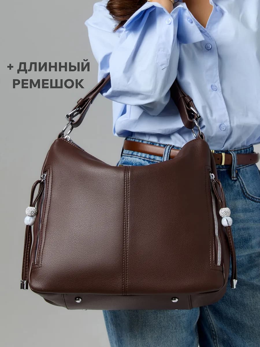 Сумка хобо на плечо