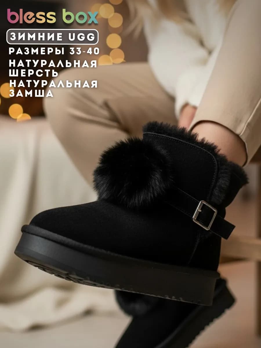 Угги детские из натуральной замши