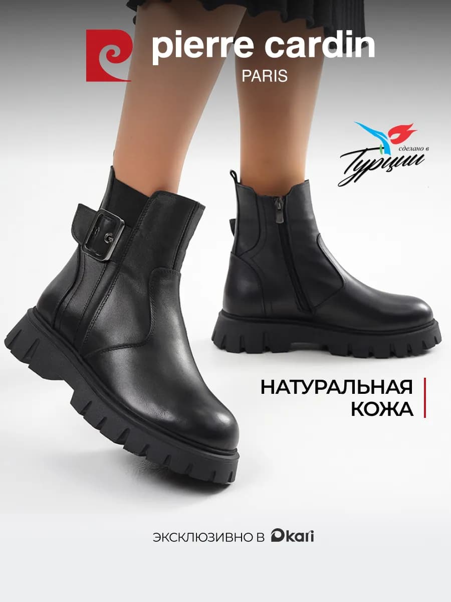 Ботинки демисезонные натуральная кожа
