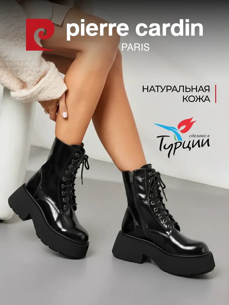 Ботинки демисезонные лаковые на массивной платформе