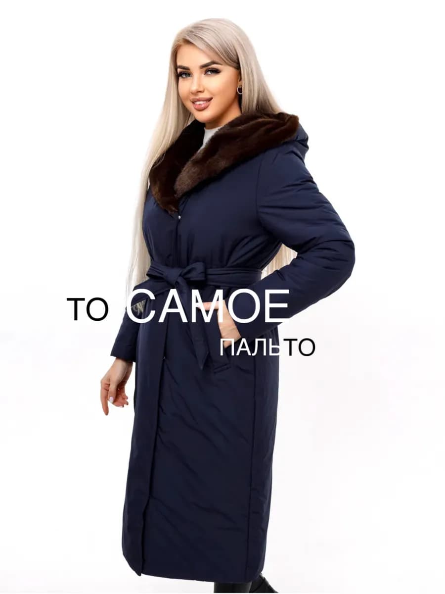 Пальто женское зимнее с меховым капюшоном