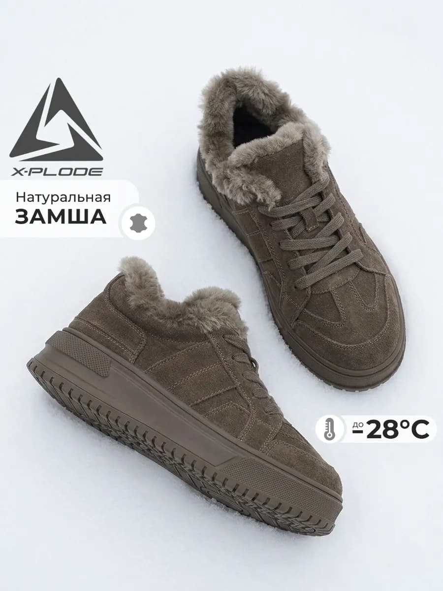 Зимние ботинки замшевые на платформе со шнурками