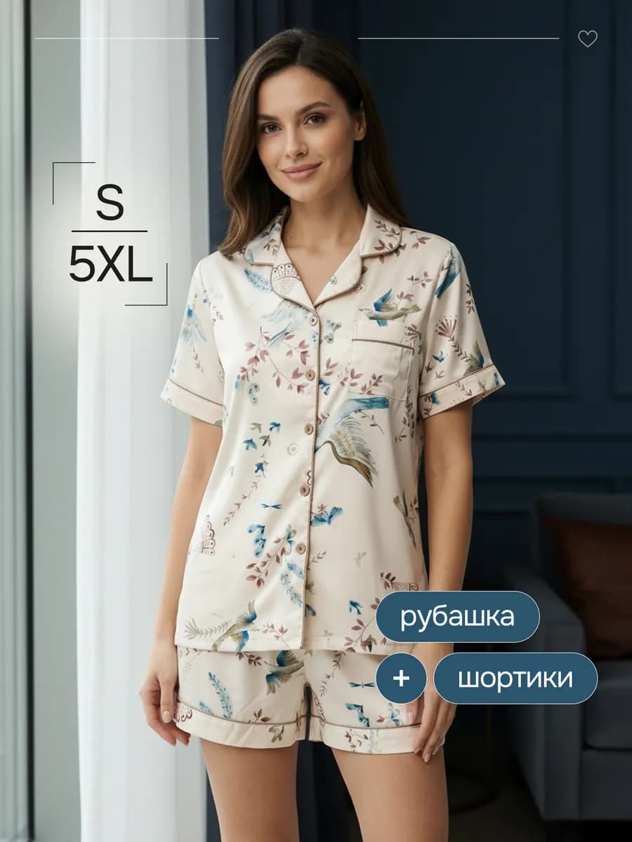 Пижама домашняя комплект с шортами и рубашкой