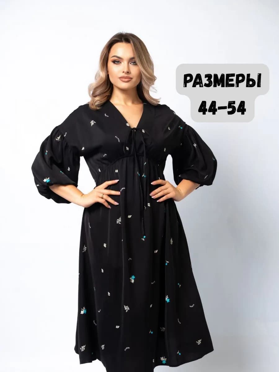 Платье праздничное трапеция вечернее миди оверсайз А силуэт