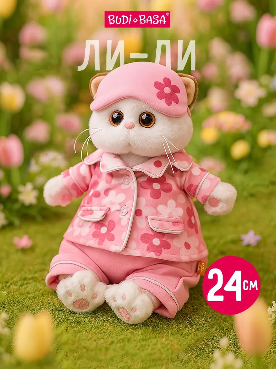Кошечка Ли-Ли 24 см в пижаме с принтом Цветочек