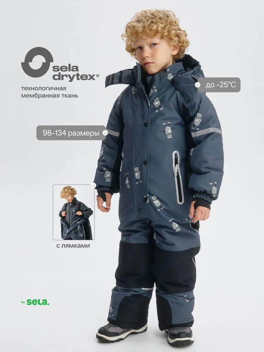 Зимний комбинезон с лямками мембранный seladrytex