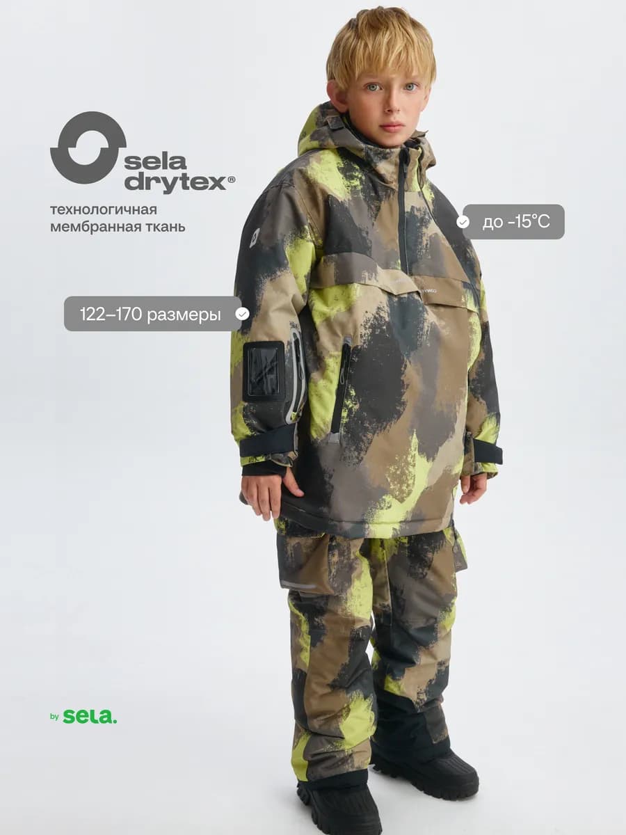 Зимние брюки на лямках горнолыжные с мембраной seladrytex