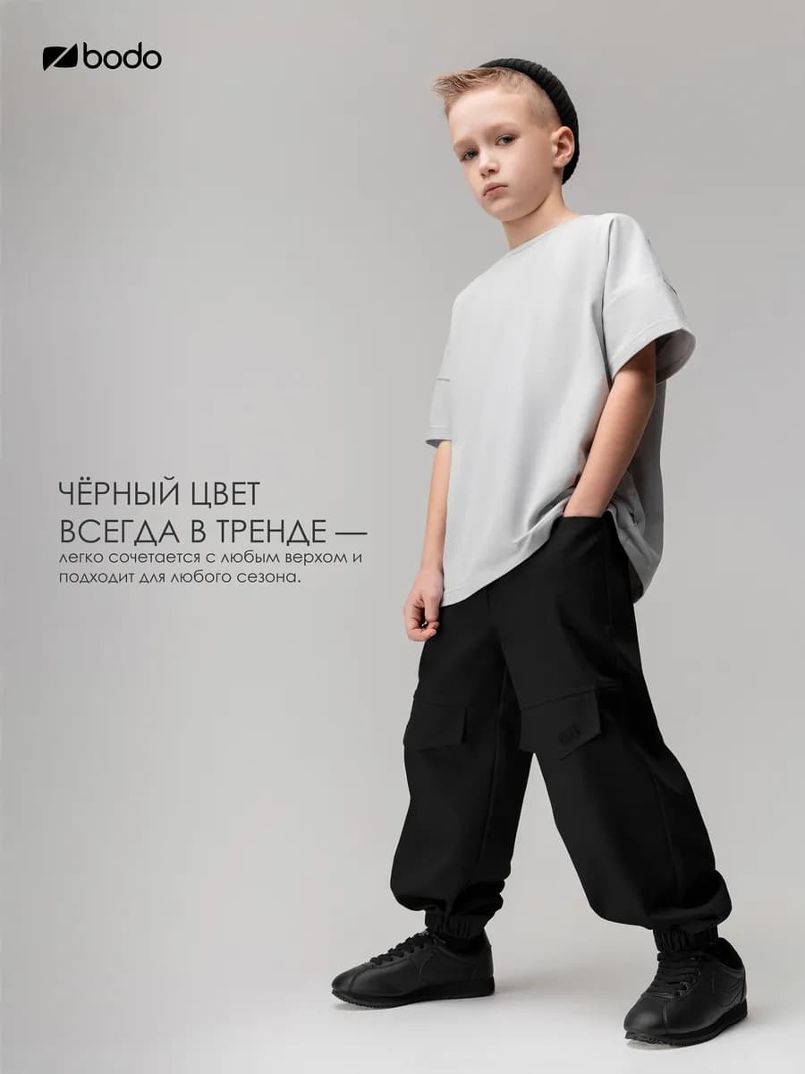 Брюки карго детские