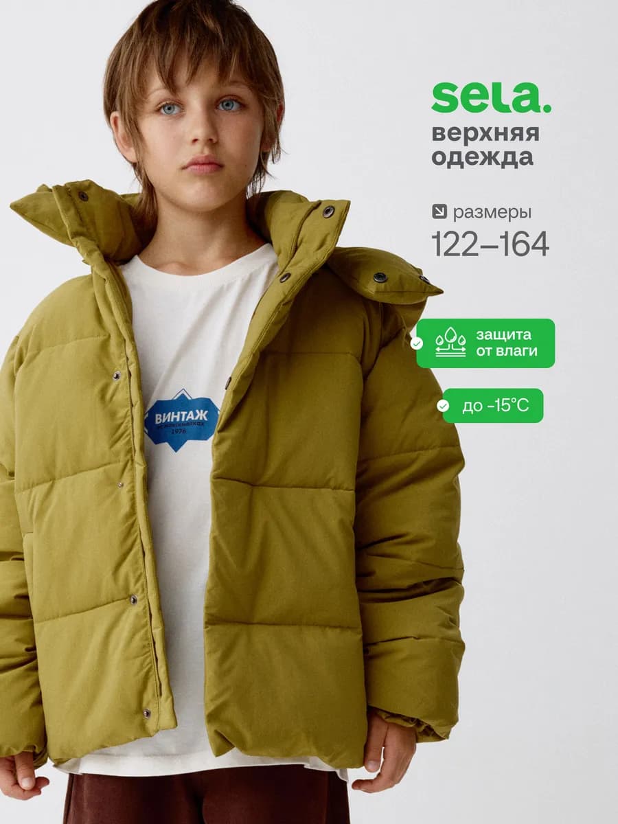 Зимняя куртка оверсайз дутая с капюшоном