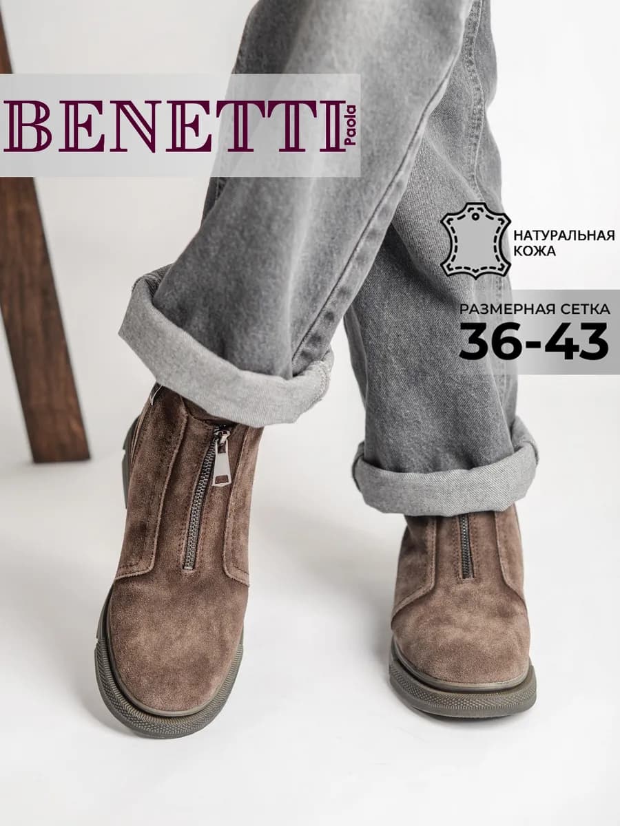 Зимние ботинки натуральная кожа на толстой подошве