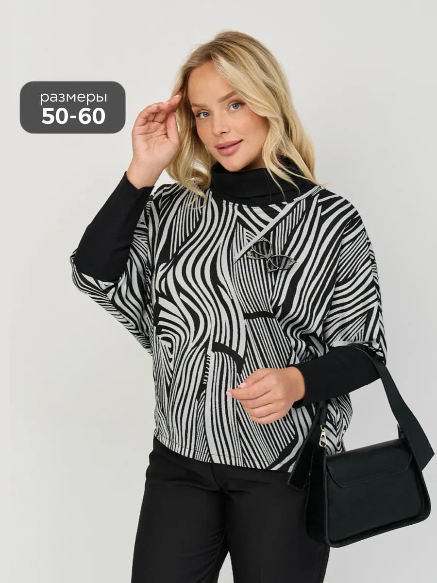 Кофта больших размеров нарядная офисная - фото 1