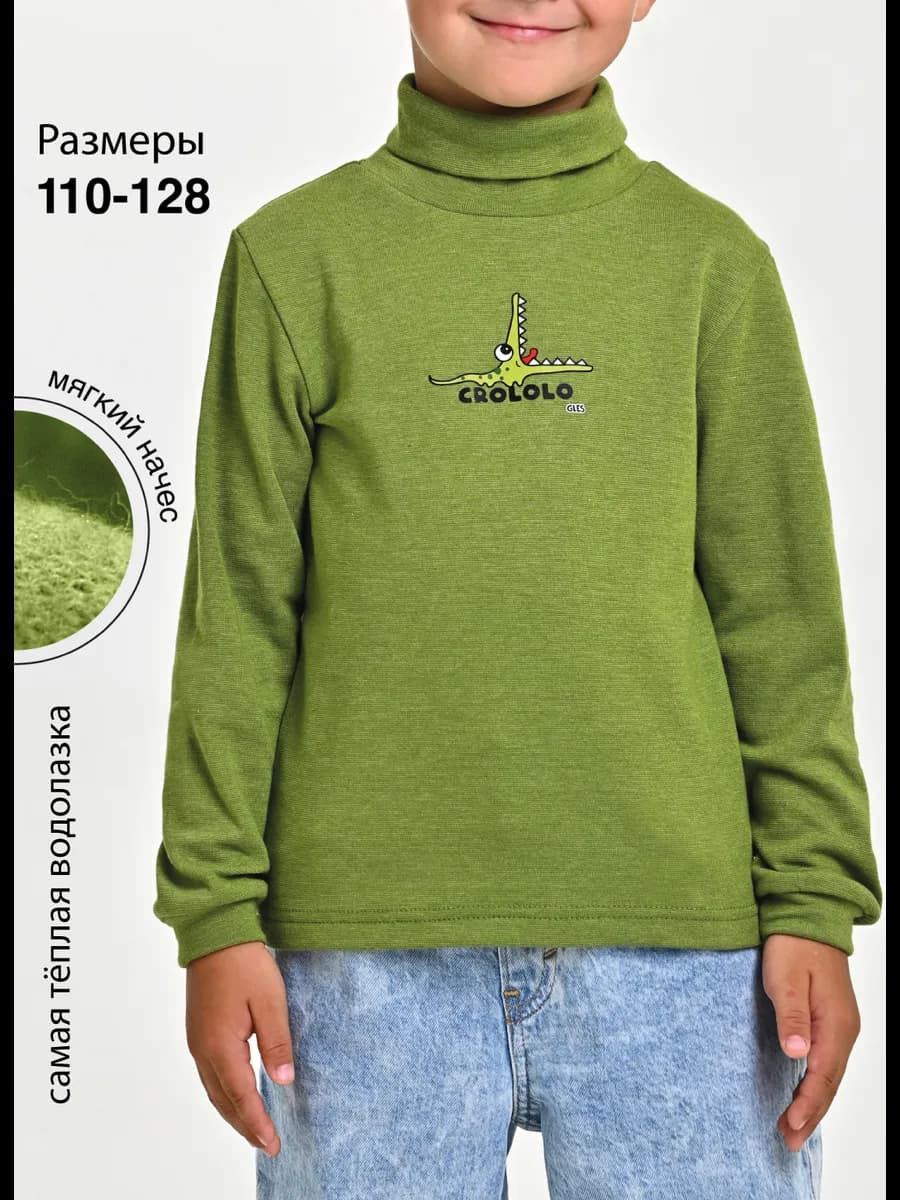 Термоводолазка теплая с высоким горлом