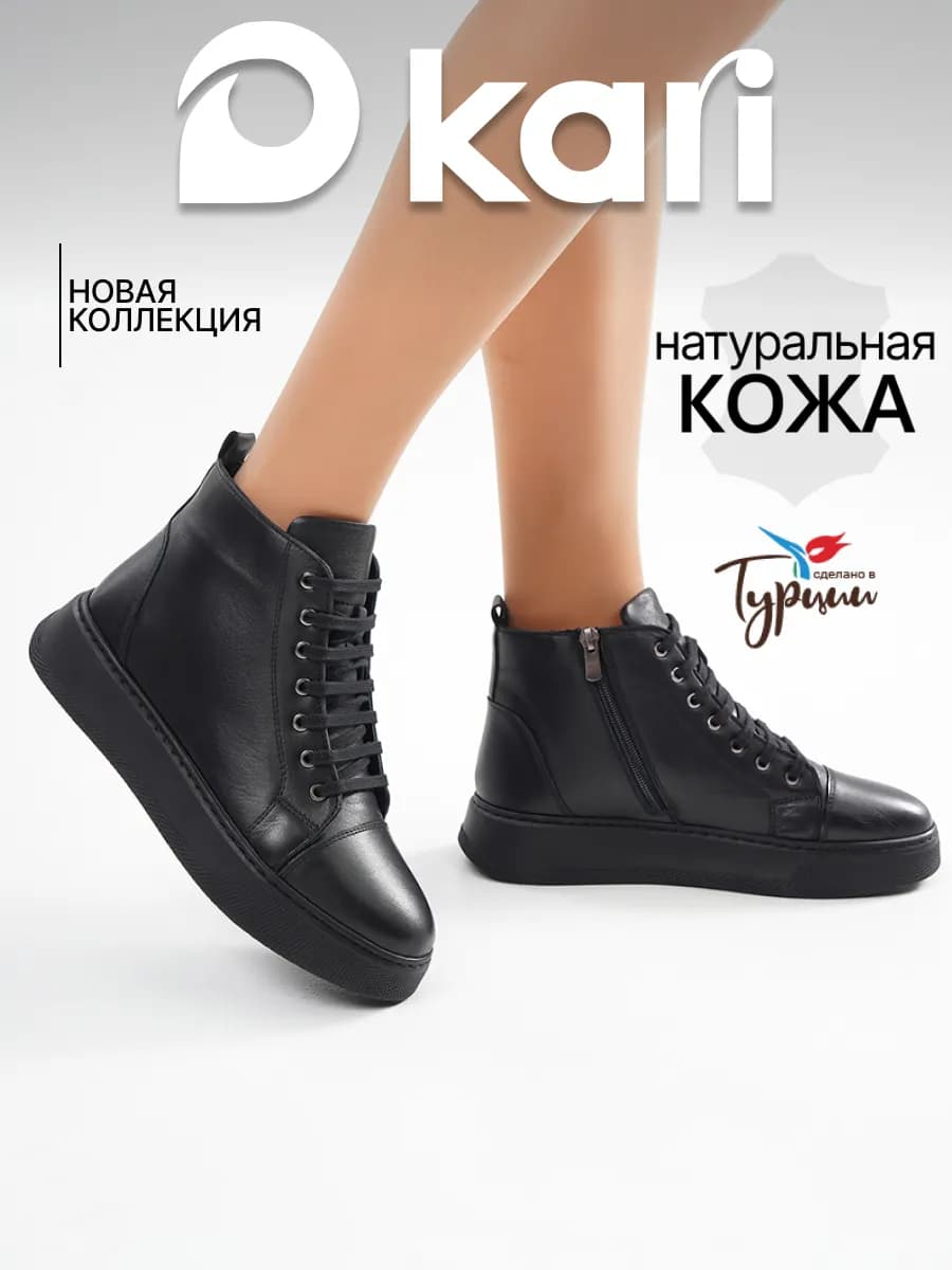 Ботинки демисезонные натуральная кожа на платформе