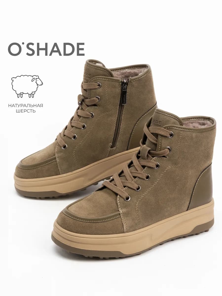 Ботинки зимние женские замшевые