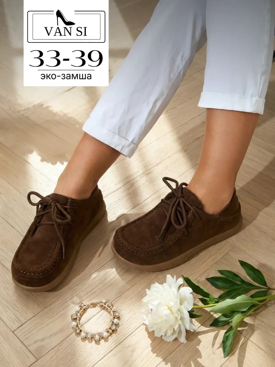 Мокасины с мехом демисезонные замша лоферы