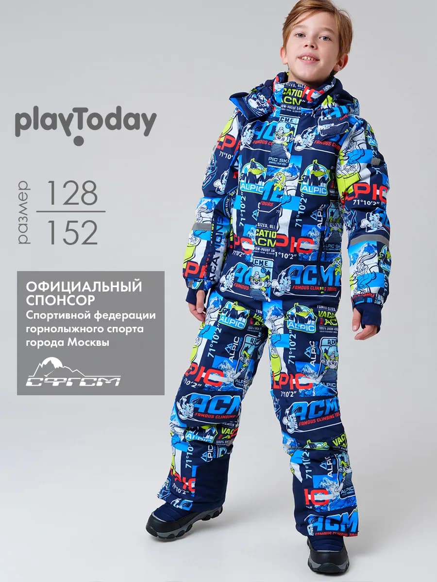 Зимний комбинезон