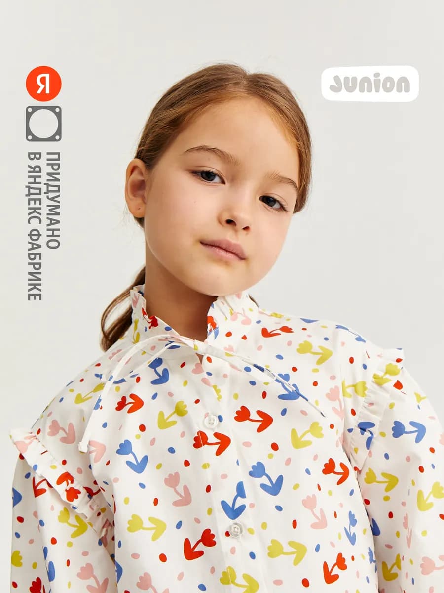 Блузка детская, молочный