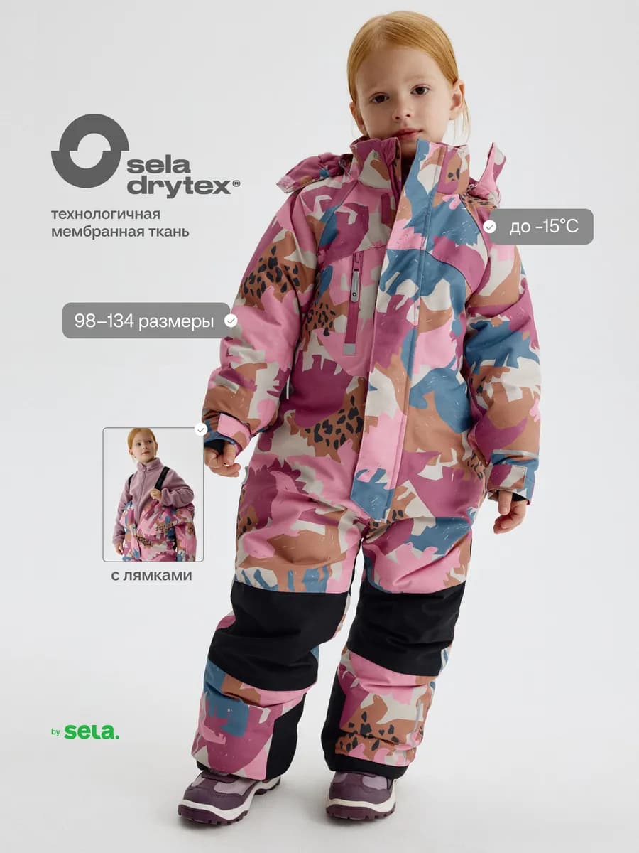 Зимний комбинезон горнолыжный с мембраной