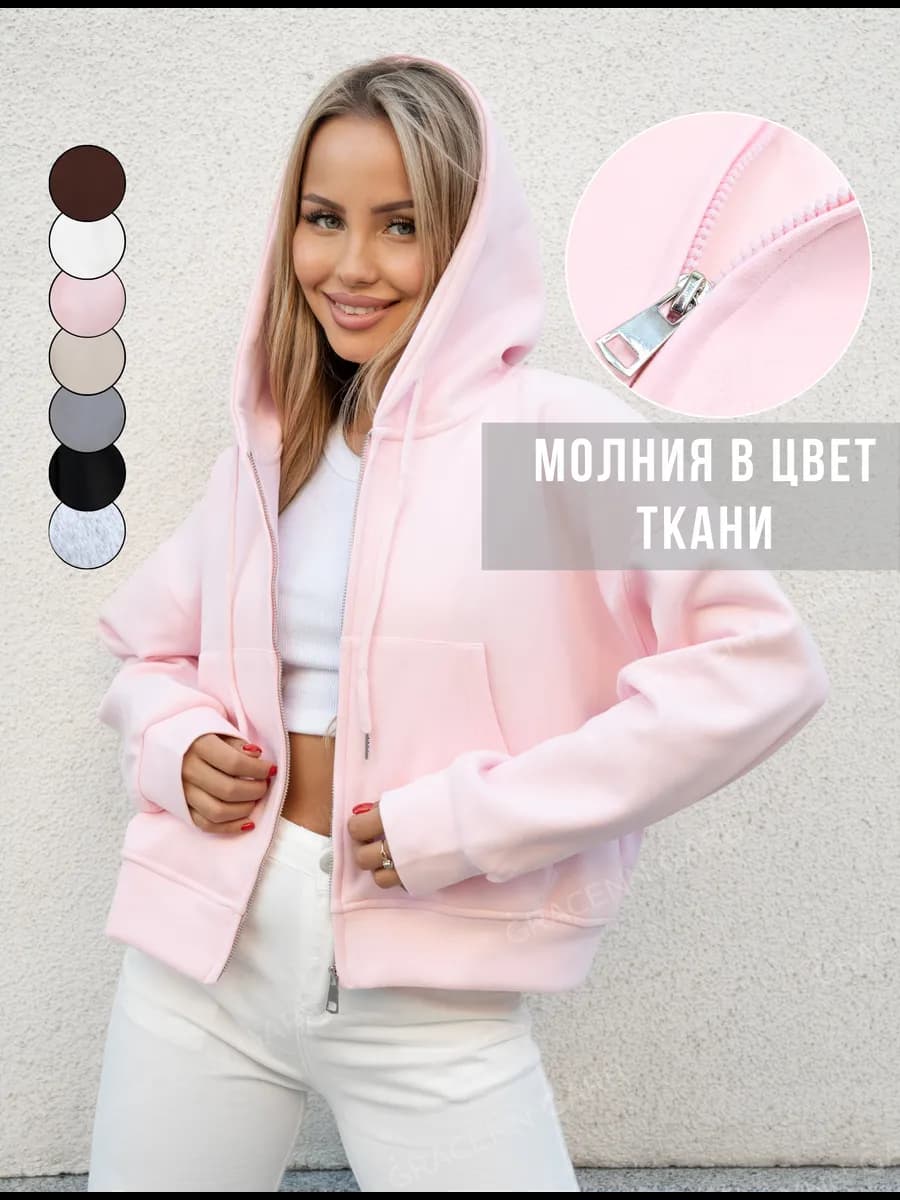 Кофта худи зипка на молнии укороченная спортивная