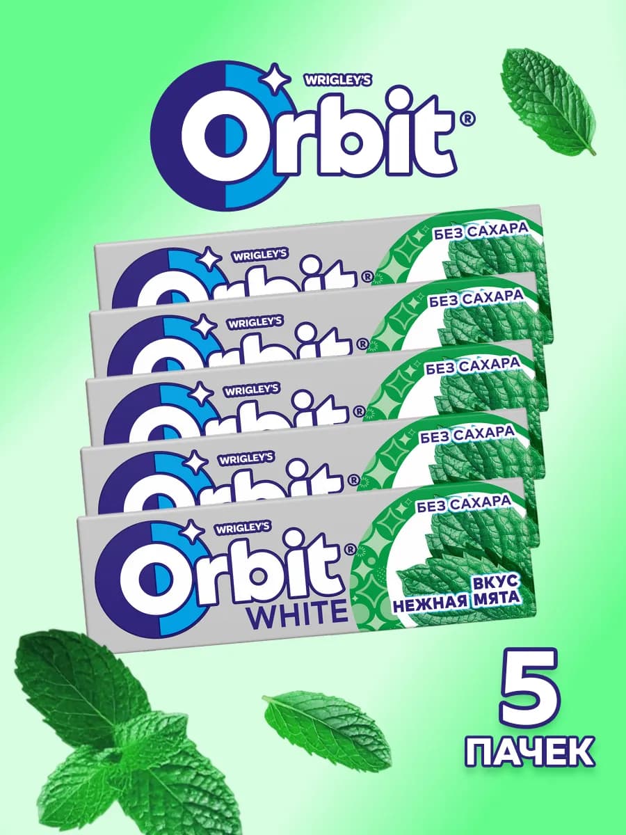 Жевательная резинка White Нежная мята (5 x 13,6 г)